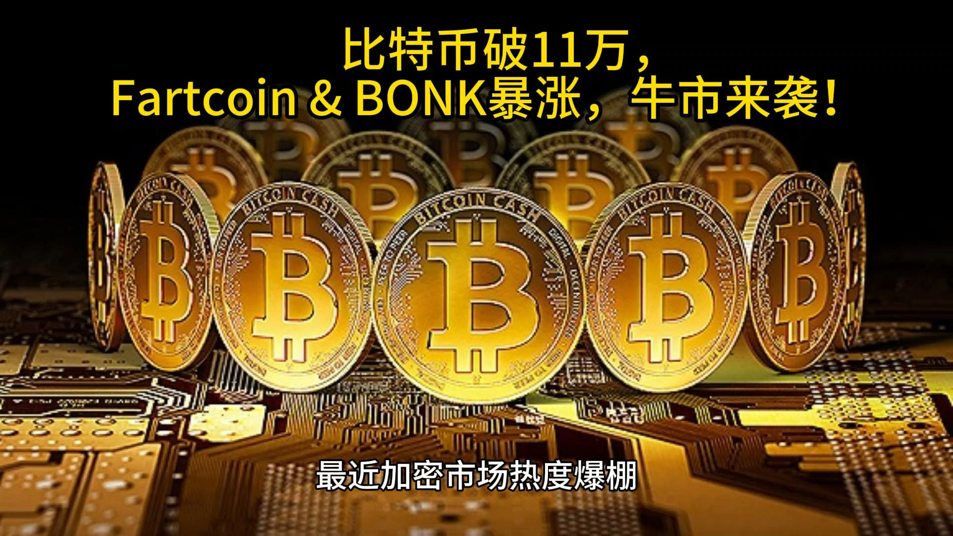 平博下载平博体育-Coinbase冲破472美元大关，牛市是否已来临？