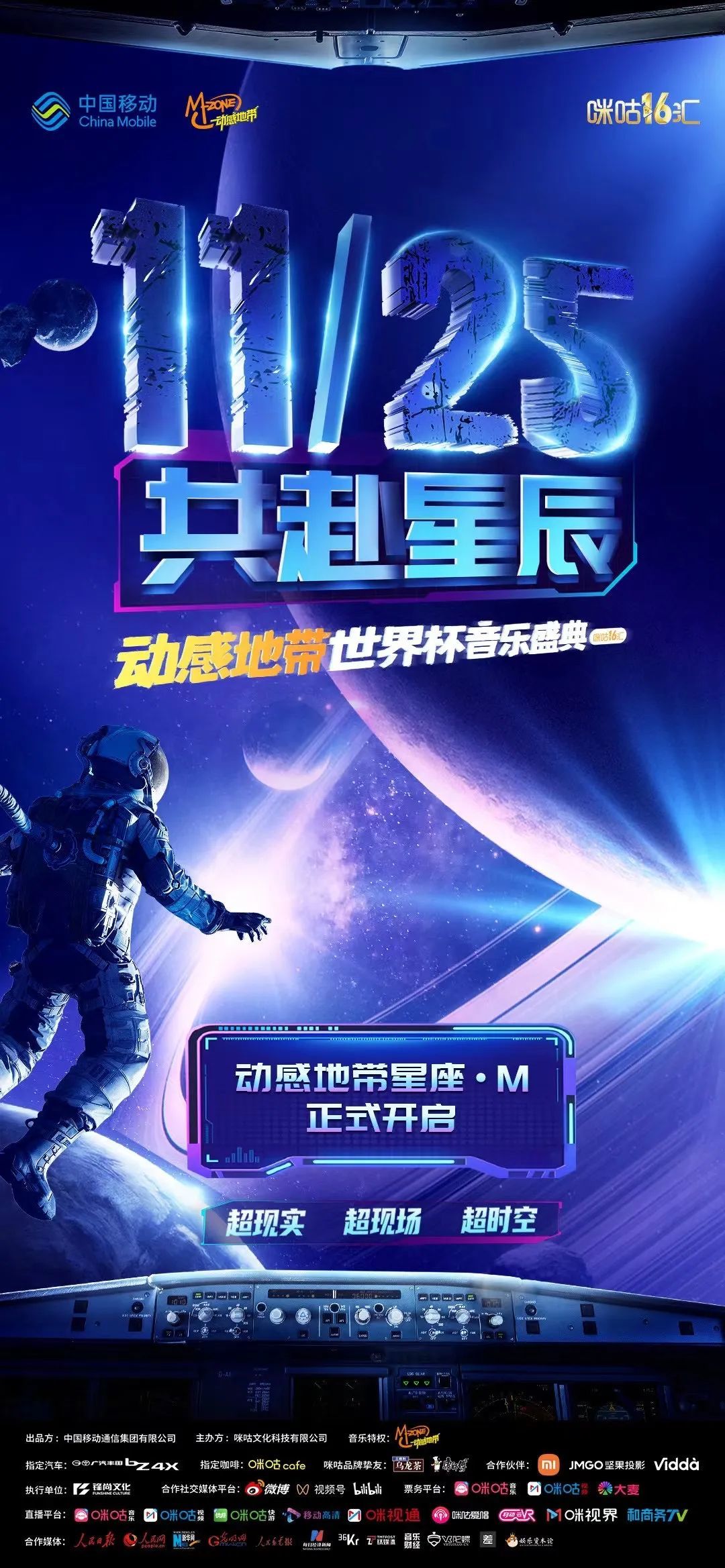 平博体育-LDO官宣与19.05携手，开启元宇宙新纪元！