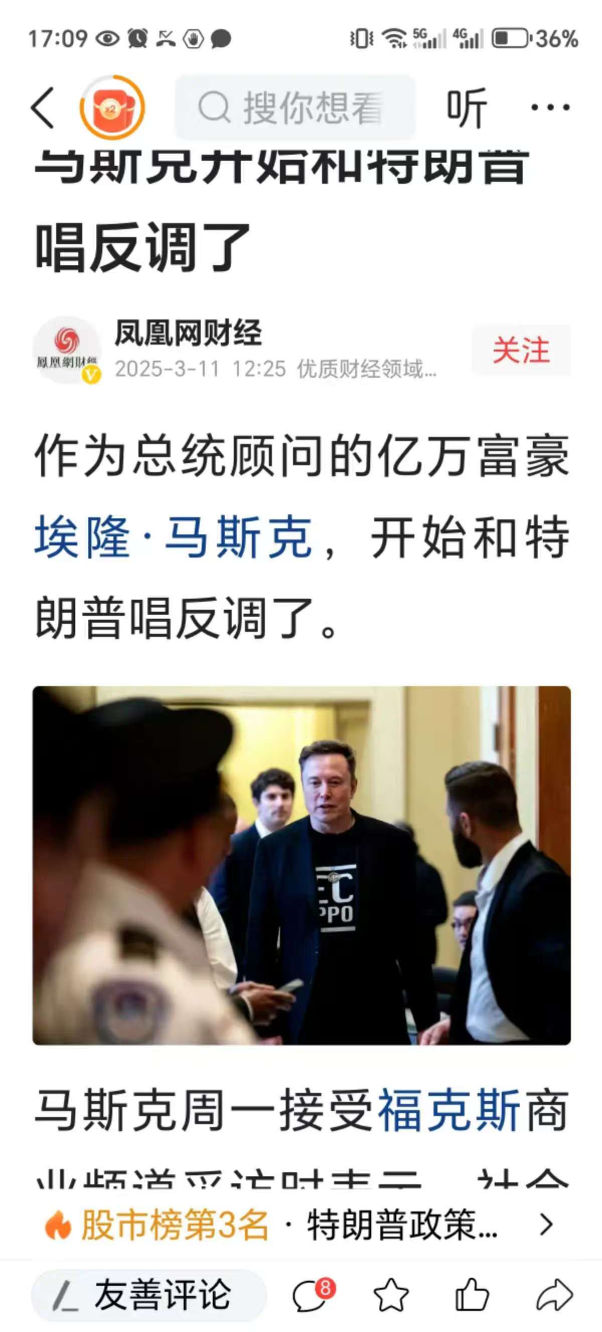 平博下载平博体育-关于马斯克再次发推，ADA瞬间上上扬FTX%！的信息