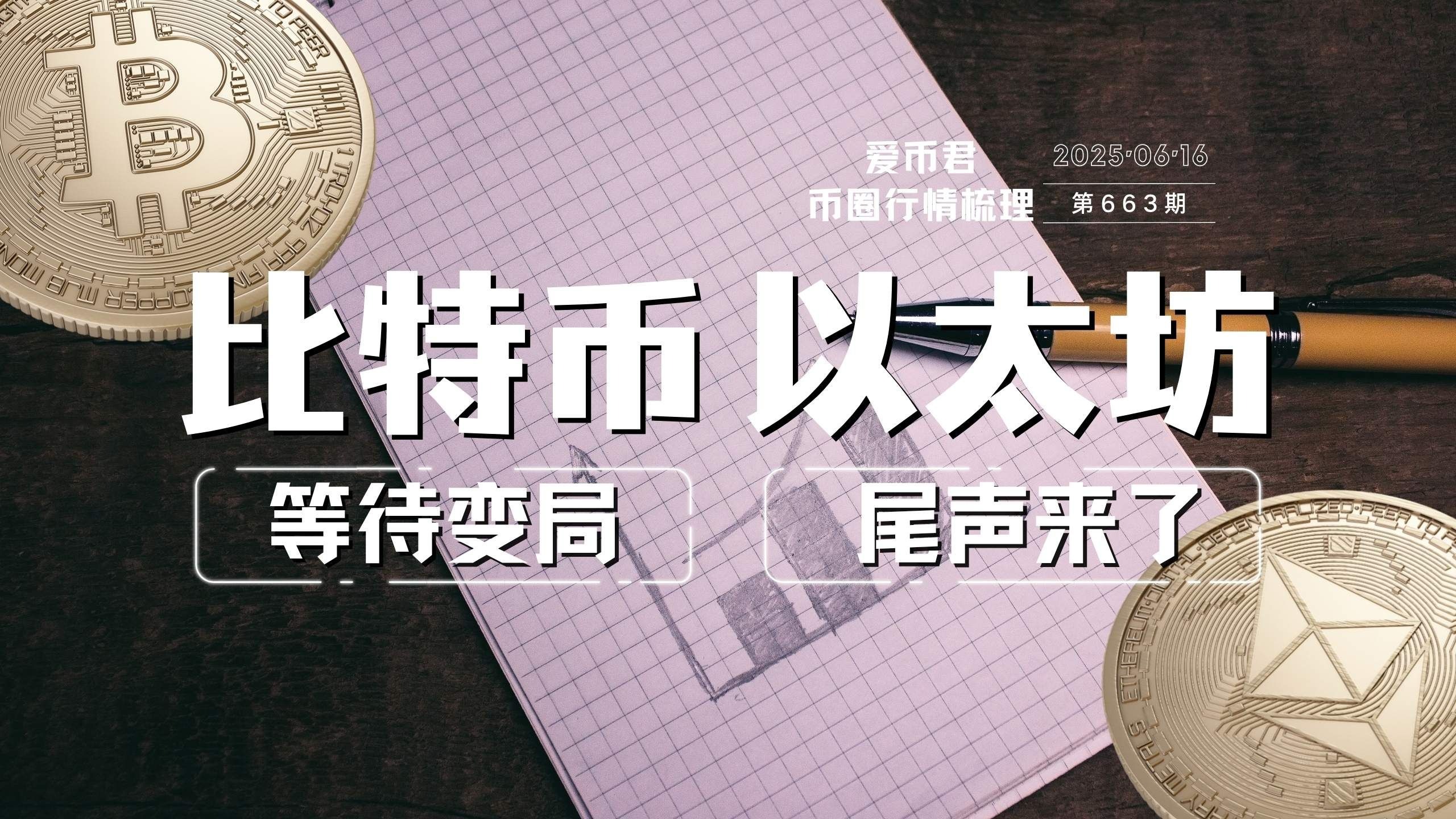 平博体育-以太坊空投即将开始，参与用户将获FTX枚代币的简单介绍