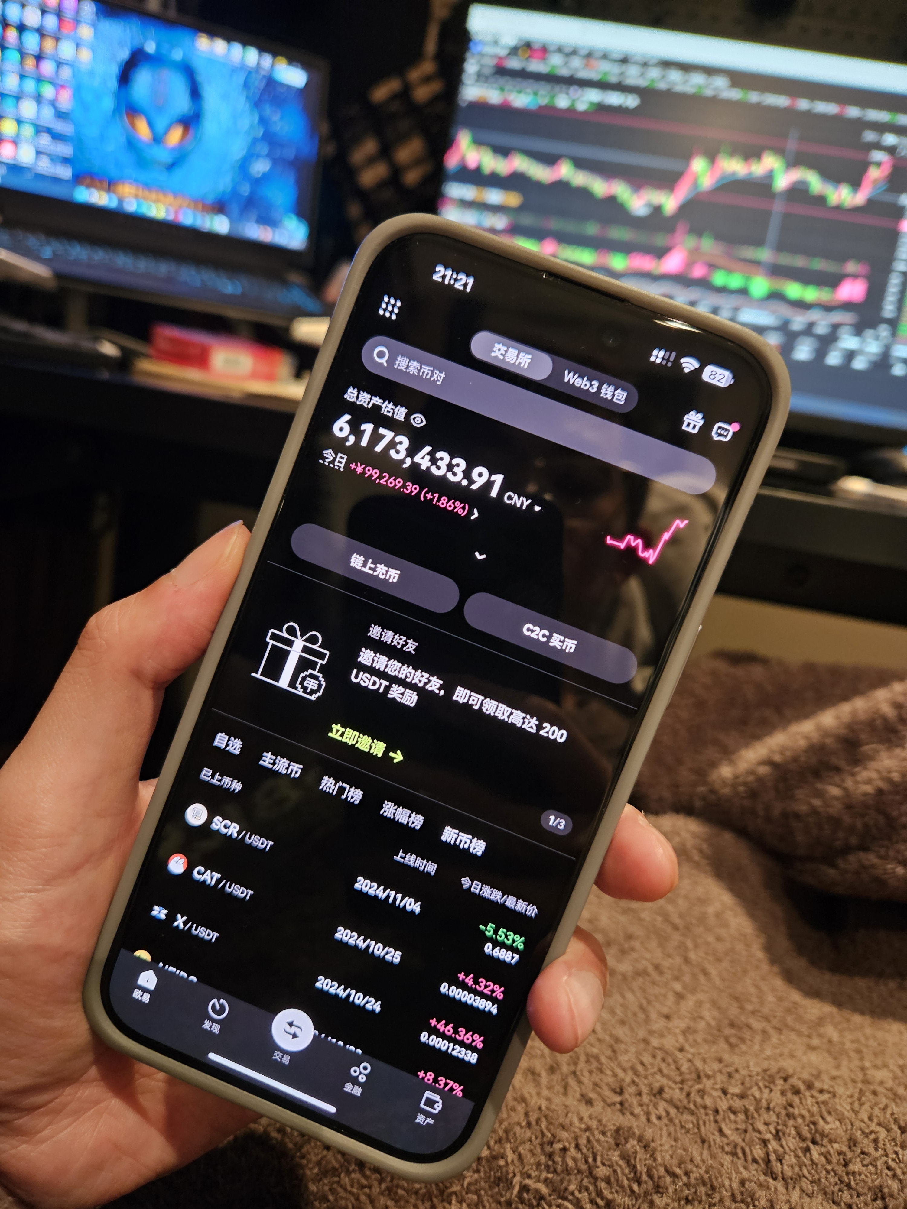 平博体育-比特币飙升势惊人，一夜飙升323%，加密市场沸腾